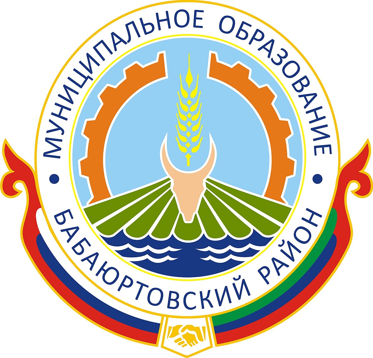 АДМИНИСТРАЦИЯ МУНИЦИПАЛЬНОГО РАЙОНА&amp;quot;БАБАЮРТОВСКИЙ РАЙОН&amp;quot;.