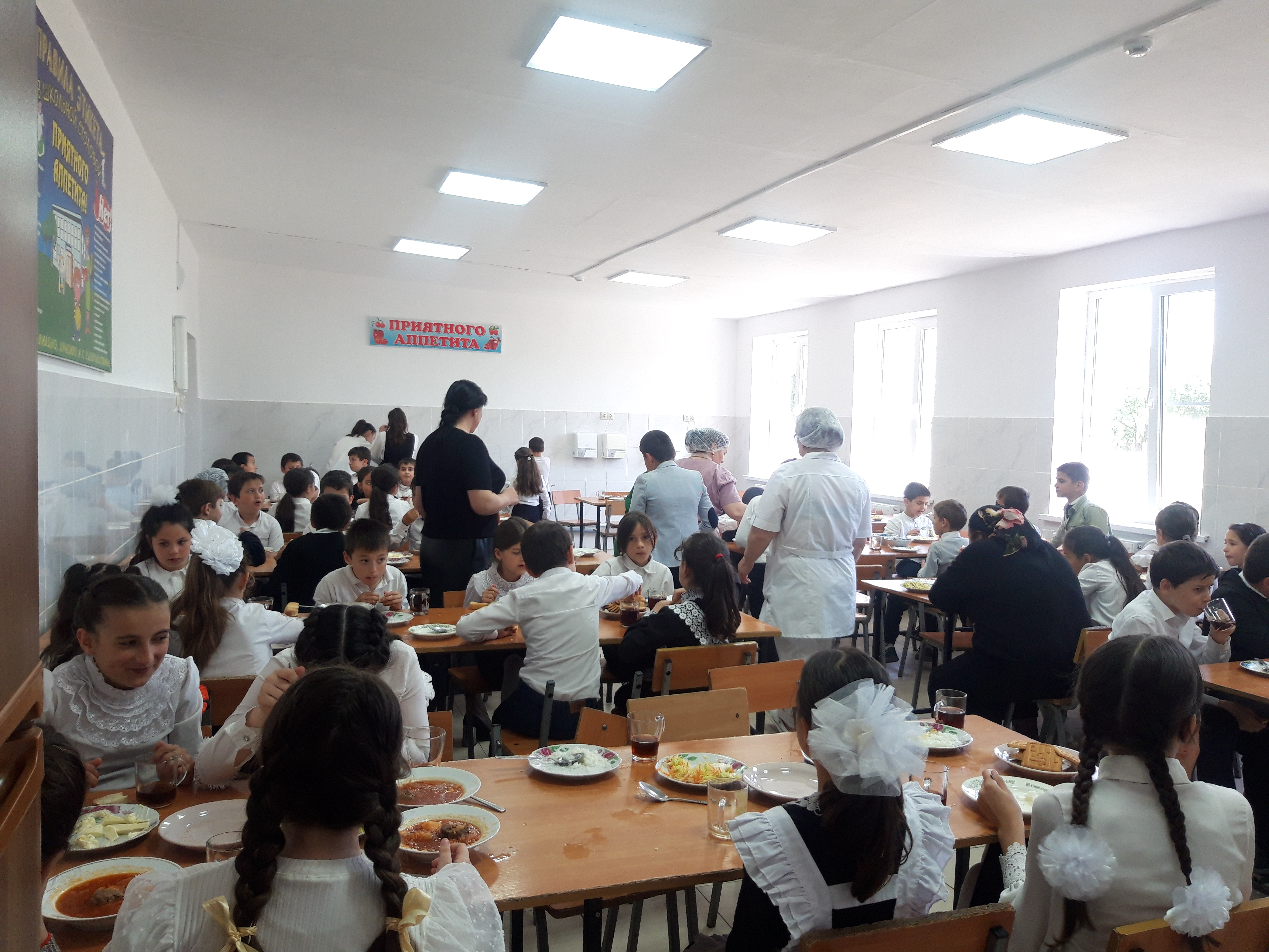 Столовая