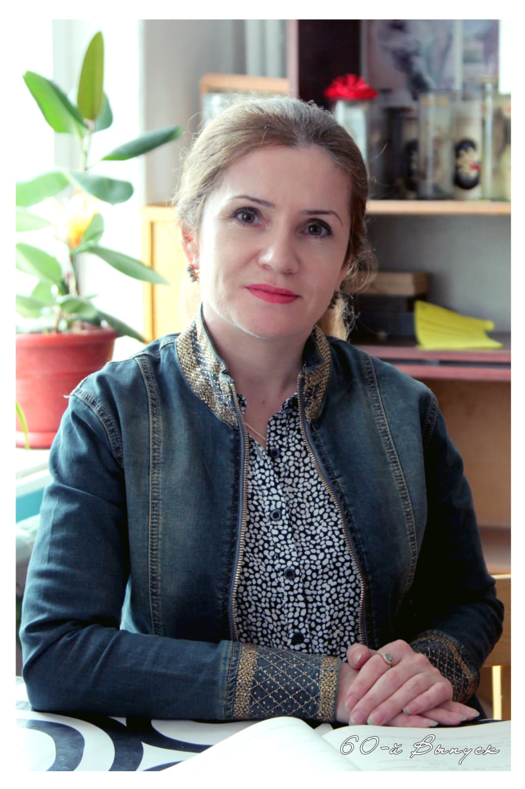 Абдуллаева Халима Абдулмажидовна.