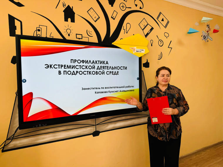 В МКОУ "Хамаматюртовской СОШ №1 им. Р.Я. Бекишева" провели профилактическую беседу «Профилактика экстремисткой деятельности в подростковой среде».