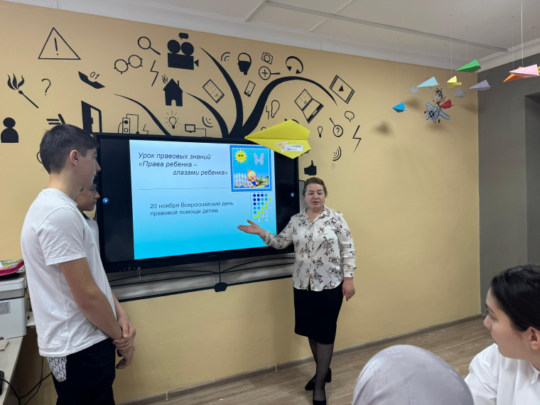 Урок правовых занятий : "Права ребенка - глазами ребенка".